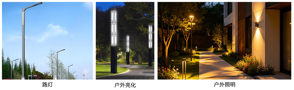 高光效.jpg